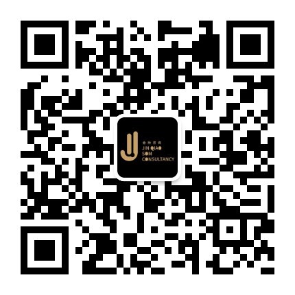 金桥思欧姆企业管理顾问（天津）有限公司