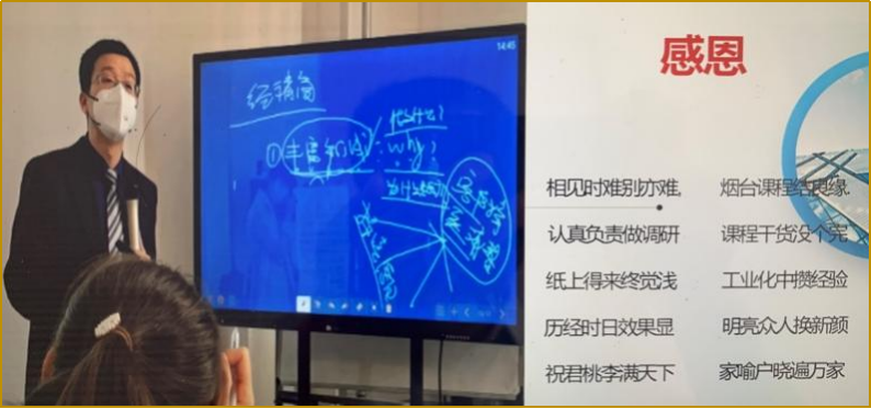 平台销售类：潍坊明亮电子