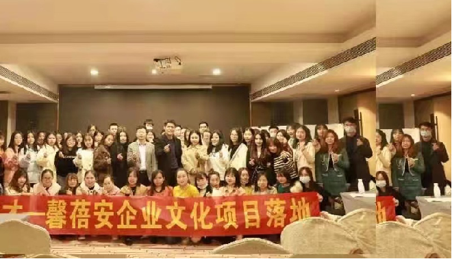 私域平台类：武汉**安生物科技