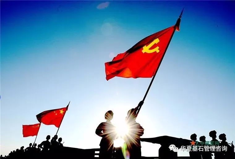 宫玉振：管理者如何向军队学习“打胜仗”